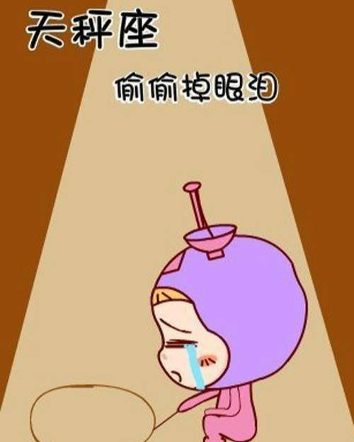 天秤座与水瓶座配对运势配对整体契合度评估