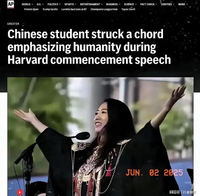 哈佛演讲女孩被扒！父亲是高管 母亲是律所