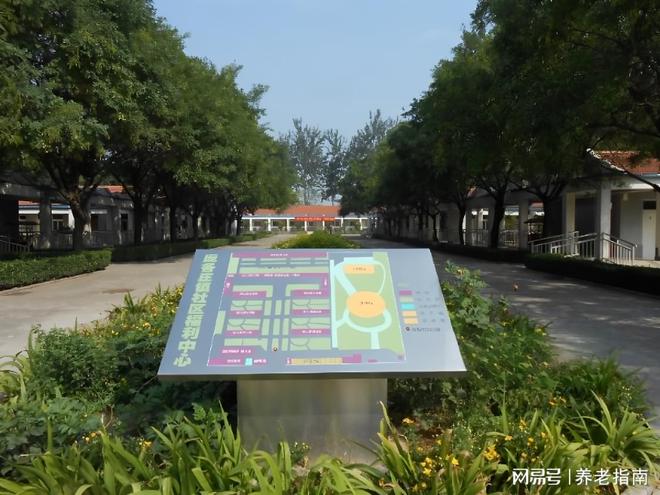 北京花之谷康养中心-2026年2月地址庞