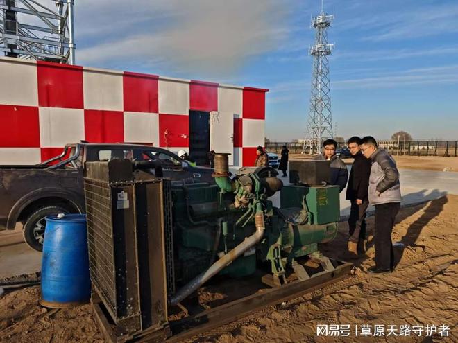 呼和浩特新机场场面监视雷达完成UPS供电