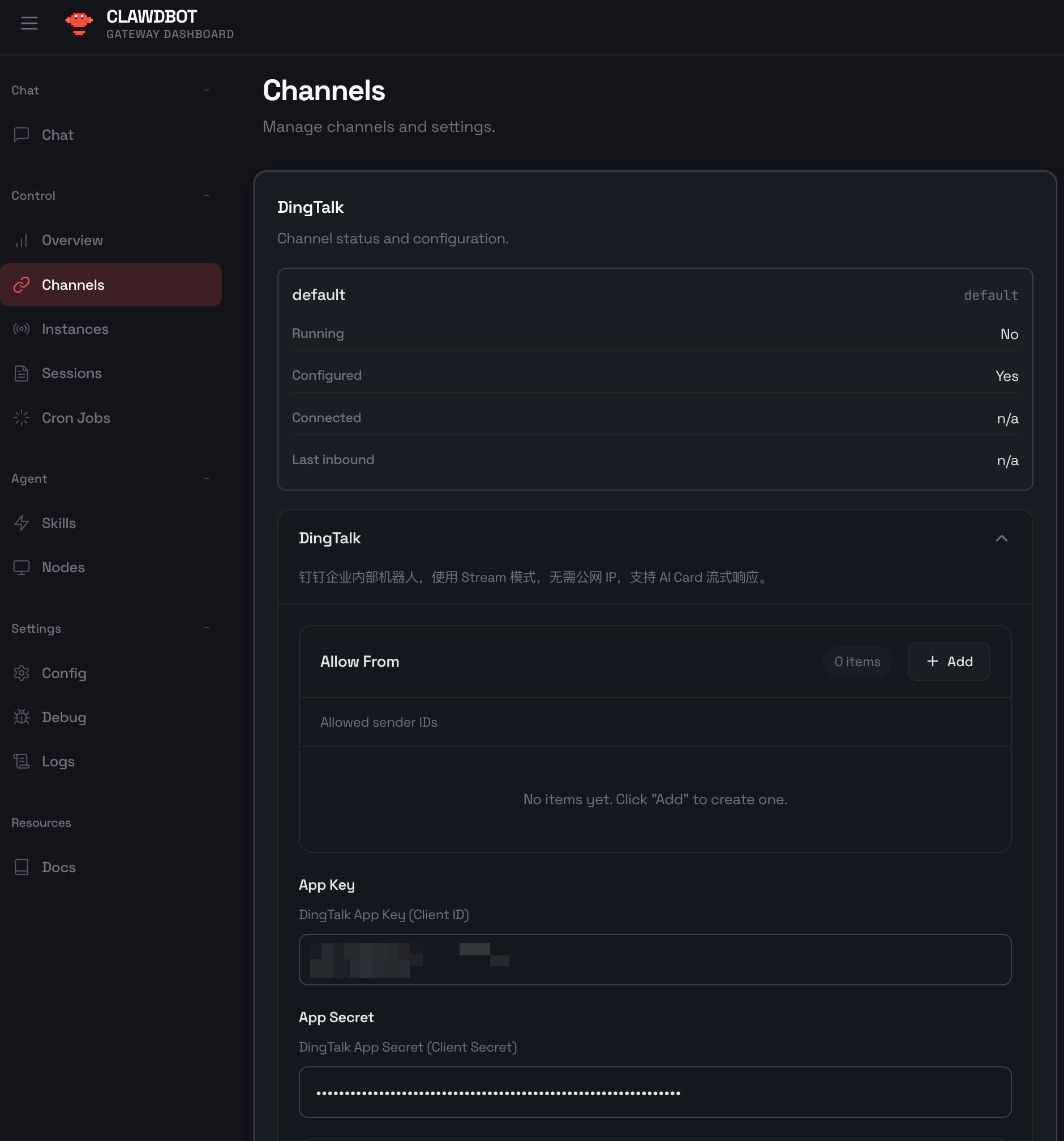 Clawdbot 零基础接入钉钉手把手教